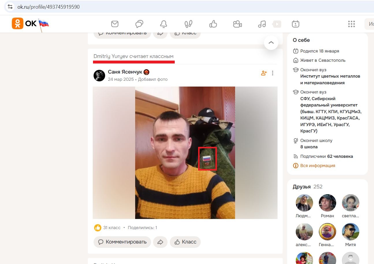 Yuryev_Dmitriy_002__SoR_025__-OK.jpg Yuryev_Dmitriy_002__SoR_025__-OK.jpg